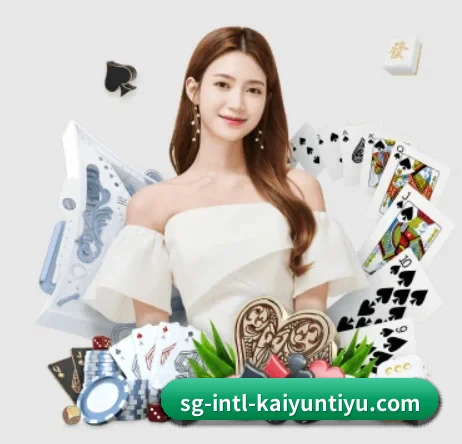 开云体育 APP 界面（kaiyun）